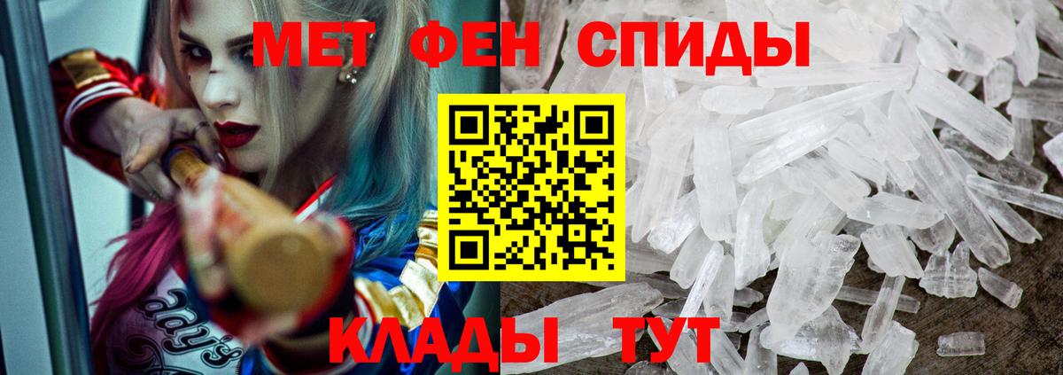 АМФЕТАМИН  Амфетамин Розовый  darknet клад  Партизанск  Вход с VPN 