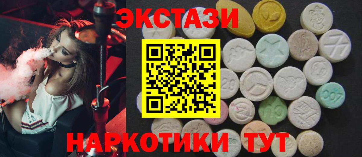 Партизанск  Вейп ТГК  Мефедрон кристаллы  Вход с VPN  COCAIN  Альфа ПВП СОЛЬ кристаллы  ГАШИШ 