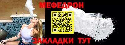 jwh Северобайкальск