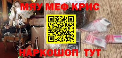 бутират Сланцы