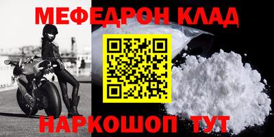 бутират Сланцы
