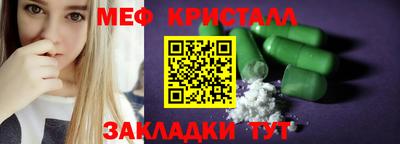 бутират Сланцы