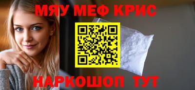 jwh Северобайкальск