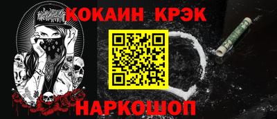 jwh Северобайкальск