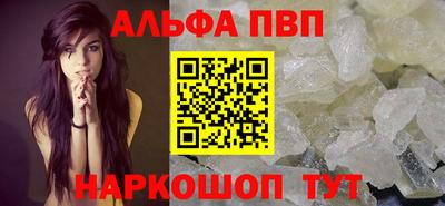 прущая мука Севастополь