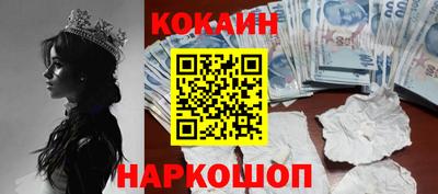 jwh Северобайкальск