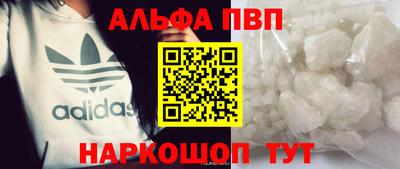 бутират Сланцы