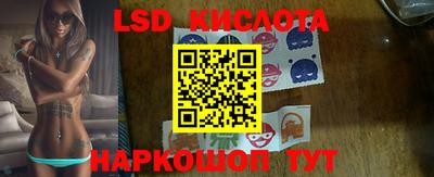 бутират Славгород