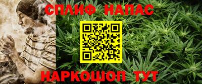 прущая мука Севастополь