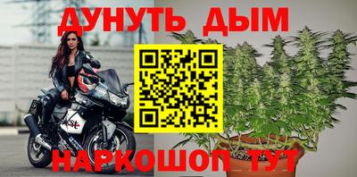 прущая мука Севастополь