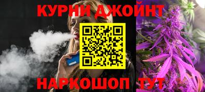 бутират Сланцы