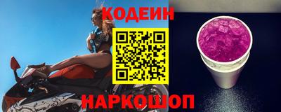 спиды Славянск-на-Кубани