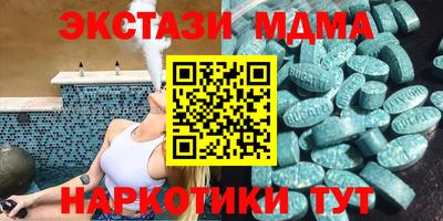 бутират Славгород