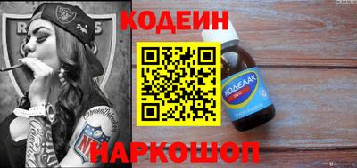 метамфетамин Свободный