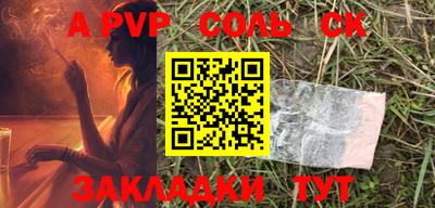 спиды Славянск-на-Кубани