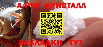 спиды Славянск-на-Кубани
