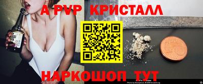 метамфетамин Свободный