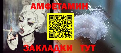 бутират Славгород