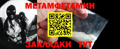 прущая мука Севастополь