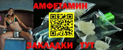 метамфетамин Свободный