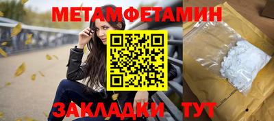 прущая мука Севастополь