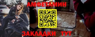 прущая мука Севастополь