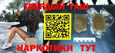 прущая мука Севастополь