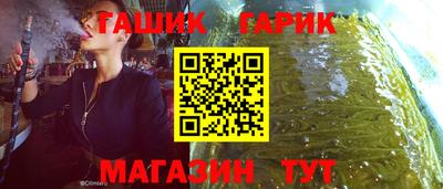 jwh Северобайкальск