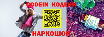 jwh Северобайкальск