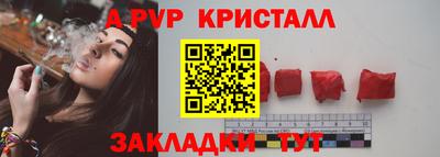 бутират Славгород