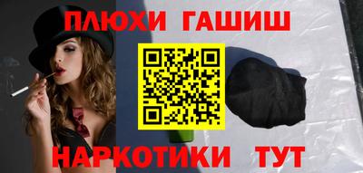jwh Северобайкальск