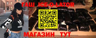 спиды Славянск-на-Кубани