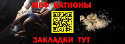 прущая мука Севастополь