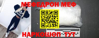 прущая мука Севастополь