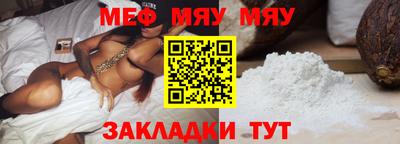метамфетамин Свободный