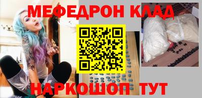 спиды Славянск-на-Кубани