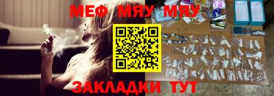 jwh Северобайкальск