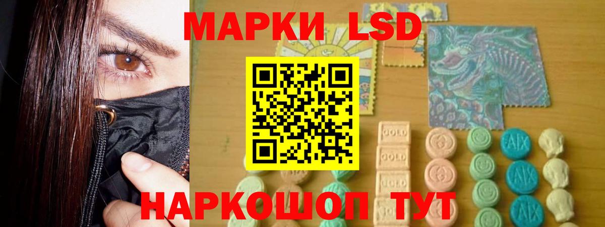 Партизанск  Лсд 25 экстази кислота  Вход с VPN 