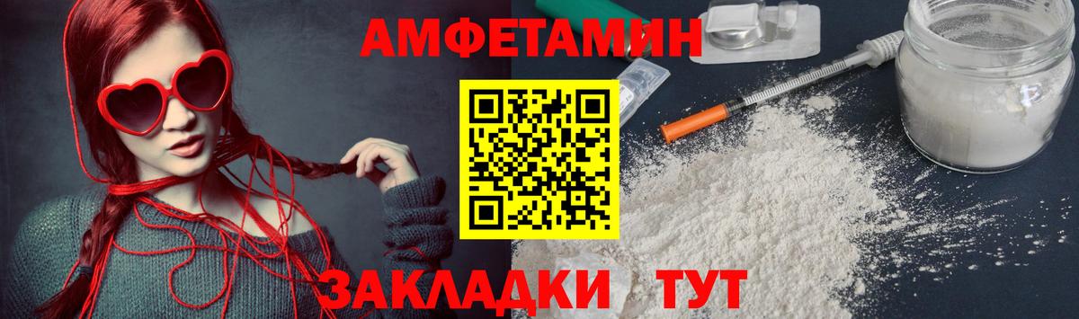 Первитин Methamphetamine Партизанск
