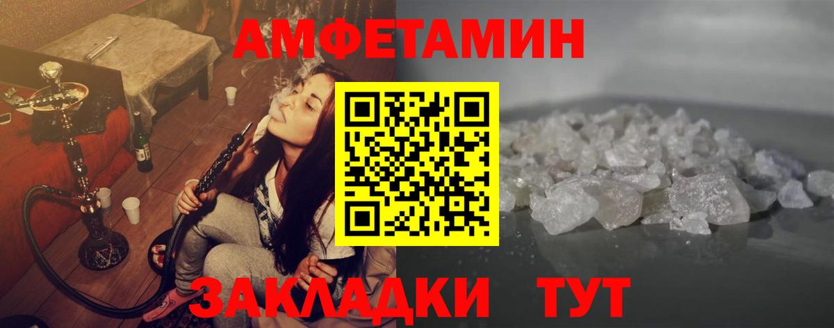 Партизанск  Первитин мет  Вход с VPN  Первитин мет 