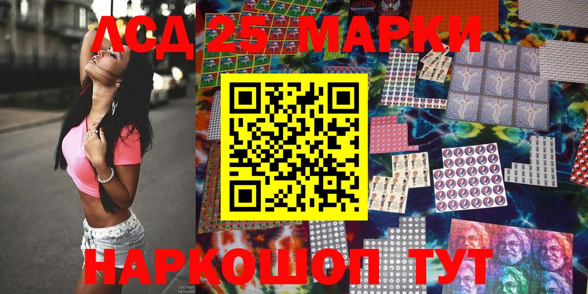 сколько стоит  Марки N-bome 1,5мг  Марки NBOMe  Вход с VPN  Партизанск 