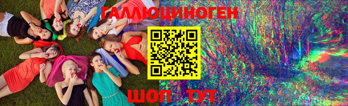 Псилоцибиновые грибы мицелий  Вход с VPN  Галлюциногенные грибы MAGIC MUSHROOMS  Партизанск 