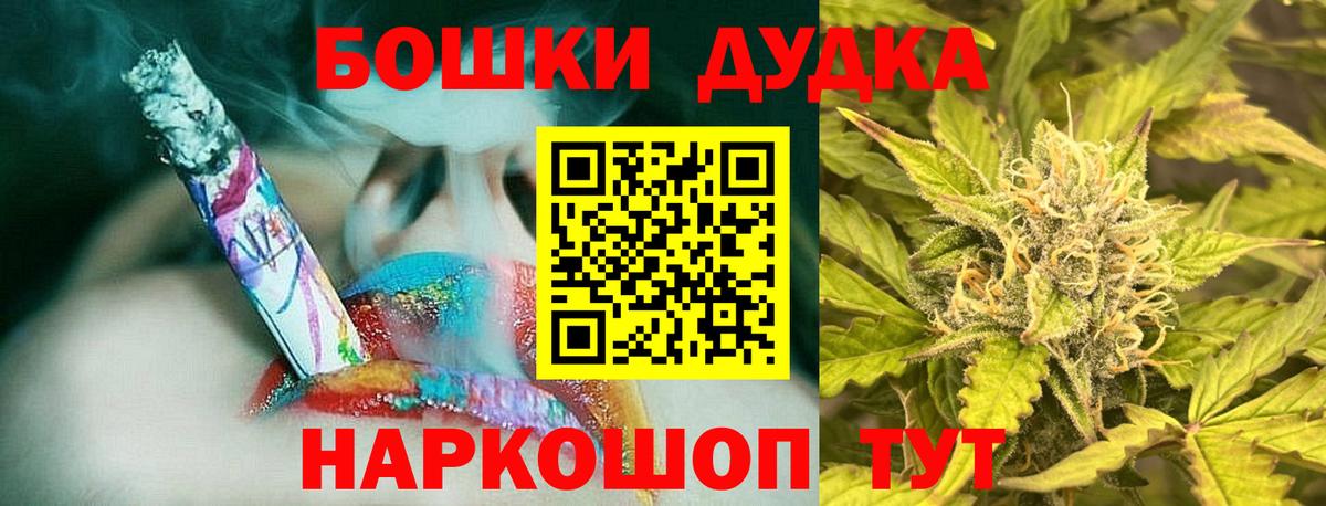 Канабис White Widow Партизанск