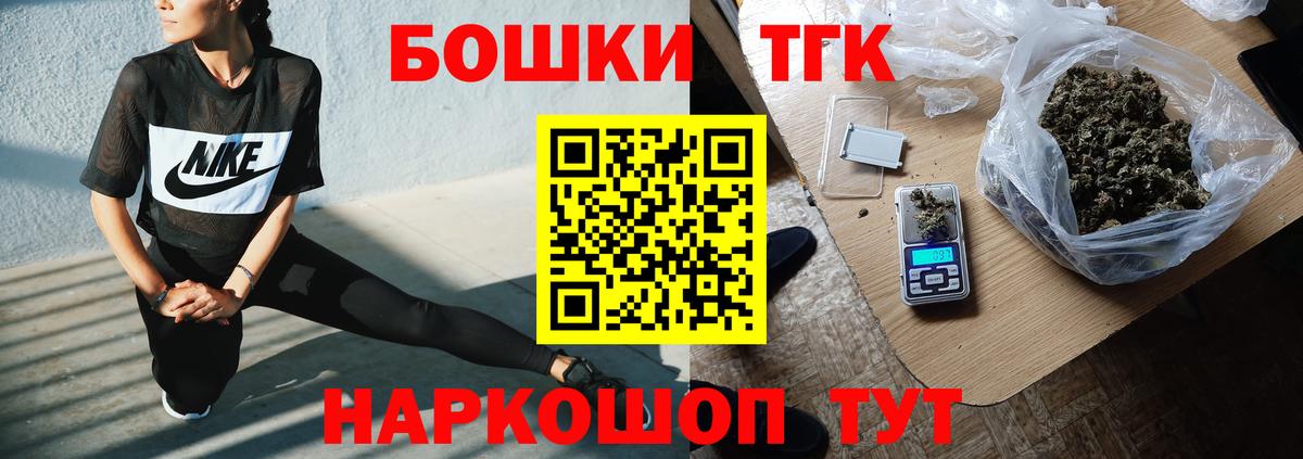 Конопля Bruce Banner  Конопля OG Kush  Партизанск  Канабис сатива  Марихуана Amnesia  Вход с VPN 